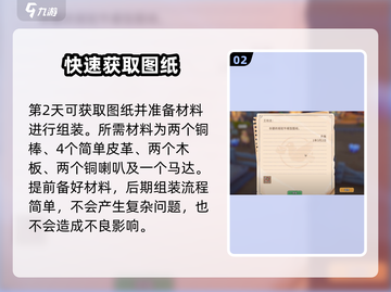 沙石镇时光📖驼牛园艺塑雕超简单制作方法分享！🔥截图3