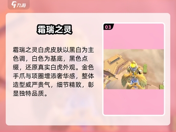 香肠派对SS13炸裂来袭🔥截图4