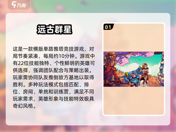 🎮2025爆款手游来袭！新鲜上线合集🔥截图2