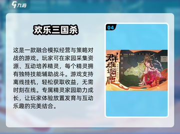 🔥2025必玩！三人游戏合集，超耐玩✨截图5