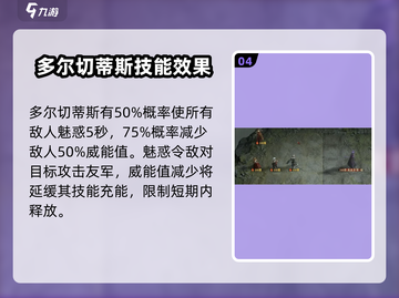 阴阳师：龙息神寂海妖🔥超详细攻略来了！截图5