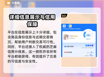 王者荣耀游戏账号交易🔥哪里最靠谱？👇截图4