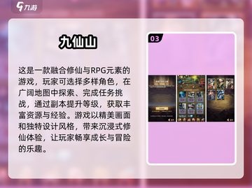🔥2025国产RPG手游神作下载推荐🔥截图4