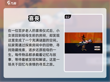 2025超🔥解谜游戏合集🎉免费下载链接在这里！截图3