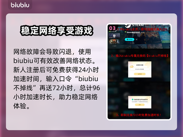 时空奥德赛着色器编译闪退？👉1秒解决方法来啦！🎉截图4
