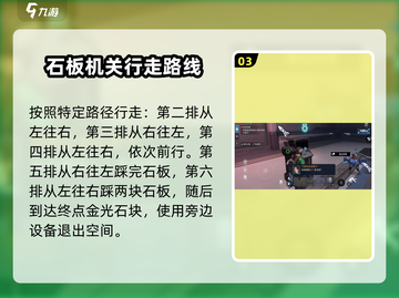 星球重启⚡整理线索任务超简单完成法！💎截图4