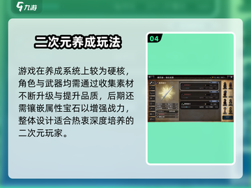 《🔥歧路旅人：霸者玩法全揭秘！》截图5