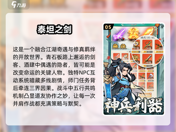 🎮2025爆款手游来袭！新鲜上线合集🔥截图6