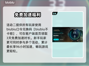 🎮骑马与砍杀掉帧闪退？一招解决！截图5