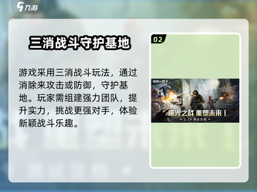 破晓的曙光手游🔥超全礼包码兑换攻略来啦！截图3