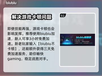 流放之路2⚡闪电箭玩法超详细攻略来了！截图3