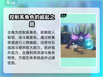 斗罗大陆猎魂世界截图4