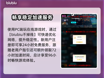 🔥《矩阵零日危机》终测招募开启！🎮💥截图4