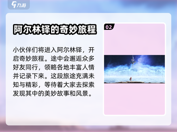 来自星尘🔥上线时间大曝光！玩家尖叫中✨截图3