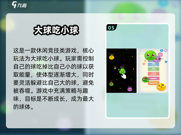 2025超🔥的吃豆人单机游戏盘点🎮截图6
