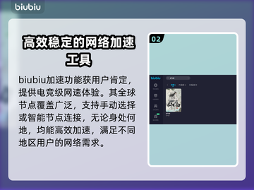 剑气劫加速器推荐🔥哪个好用到哭！⚡截图3