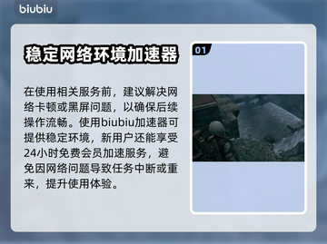 遗迹2🔥禁林解密通关攻略✨轻松过关！截图2