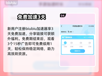 🎮星际战甲手游神经元速刷攻略！截图5