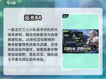 3人开黑必玩🔥2025最火手游推荐🎮截图3