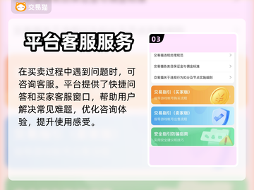 桃源深处有人家😎账号购买APP分享🎉截图4