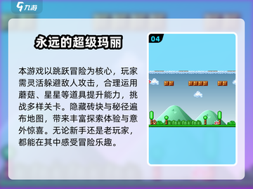 🔥2025解救公主游戏TOP榜👸拯救她就现在！截图5
