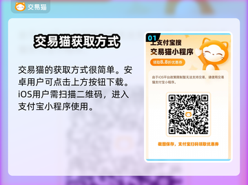最强蜗牛账号交易平台📖买号安全攻略🔥截图2