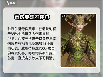 龙息神寂最强核心英雄🔥带你制霸游戏✨截图3