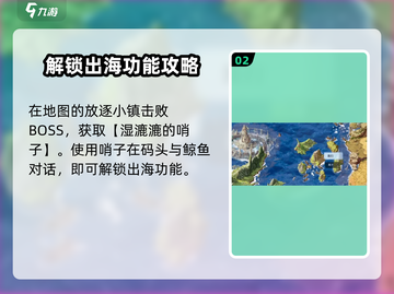 心渊梦境🔥传送方法大揭秘！快速上手制胜关键💡截图3