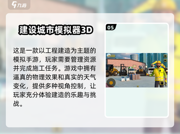 2025必玩🔥乐高建造游戏大全-lego迷不容错过！brick截图6