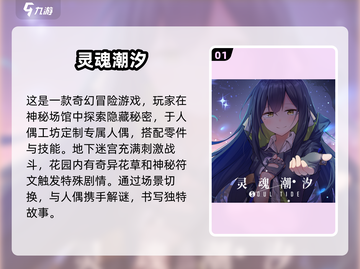 2025必玩🔥日式SLG游戏🔥热门下载盘点！截图2
