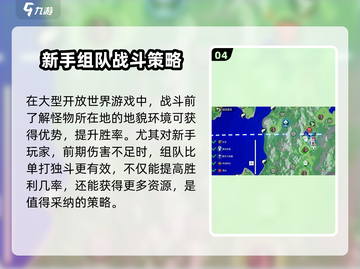 创造吧我们的星球🔥机甲BOSS打法攻略来啦！截图5