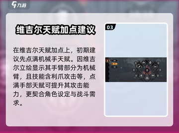 火环🔥维吉尔：最强角色解析！#恶魔战士截图4