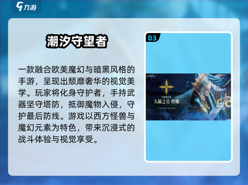 🔥2025暗黑手游TOP榜💥经典神作推荐🎮截图4