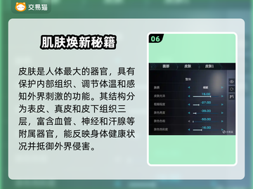 🔥《解限机》明日香捏脸&矛隼初号机涂装大公开！💥🎮截图7