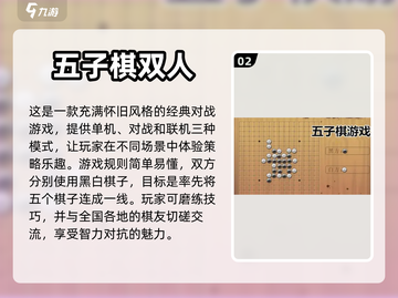 🔥2024超有趣双人游戏合集🎉📌截图3