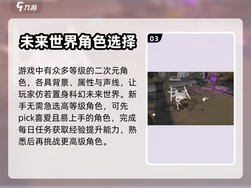战双帕弥什🔥信标服超全介绍来啦！截图4