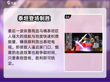 马桶人逆袭🔥16关神操作！🚀截图5