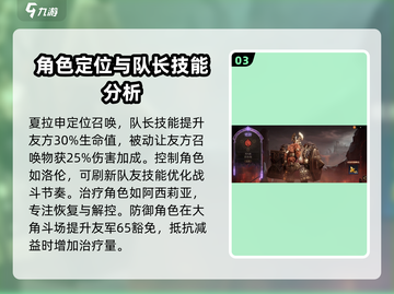 龙息神寂🔥职业选择全攻略，必看！截图4