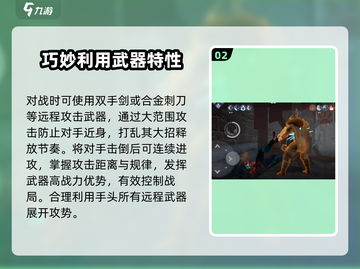 暗影格斗3🔥费德舍最强攻击打法揭秘！截图3