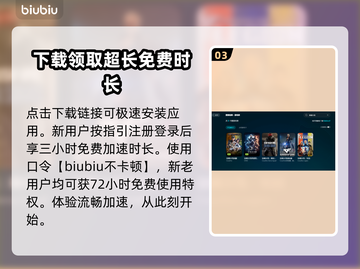CF闪退？❌加速器来救场！🚀玩家必看截图4