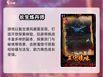 🔥2025必玩高人气鬼游戏大揭秘！🎮灵异恐怖迷速来挑战！截图2