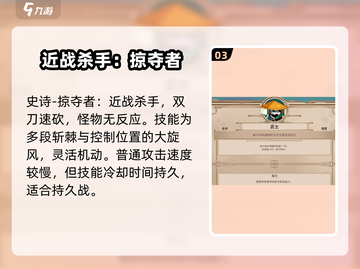 小骨英雄killer头骨技能全解锁🔥游戏党必看！截图4
