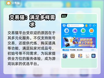 闻姬起舞🔥初始号平台推荐，购买必看！截图4