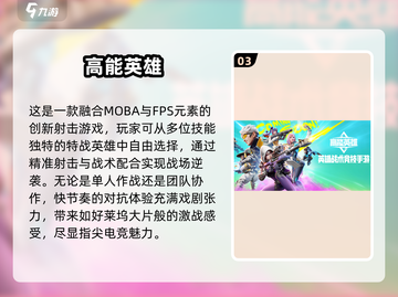 🔥2025最火多人手游TOP榜💥🎮截图4