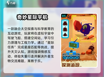 🔥3岁宝宝必玩手游推荐2025！👶🎮截图6