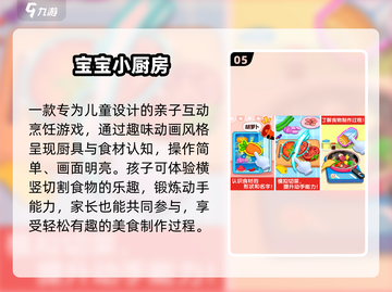 💉打针过家家！萌娃秒变小医生👶截图6