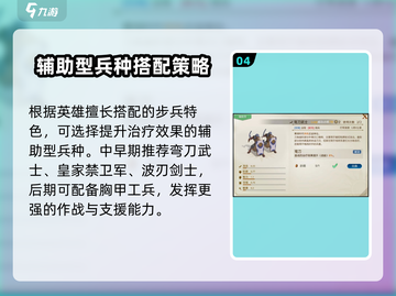 世界启元🔥凯撒尤里乌斯超强英雄详解💥截图5