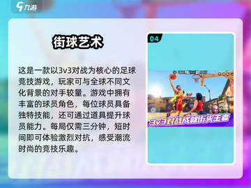 🔥2025超热门联机手游推荐，和朋友玩到停不下来！🎮截图5