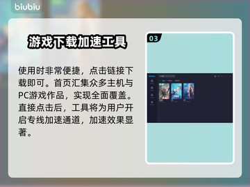幻塔加速器免费领取🎉游戏流畅不卡顿截图4