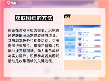 仙境传说RO平民必看！0氪也能玩转爱如初见💚截图3
